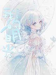 丝瓜 香蕉 向日葵 枝草莓 秋葵绿巨人在线观看